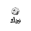 Nayzak Store